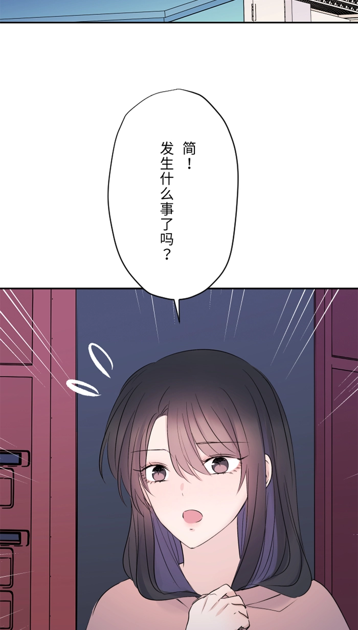 第48话 打火机 第38页