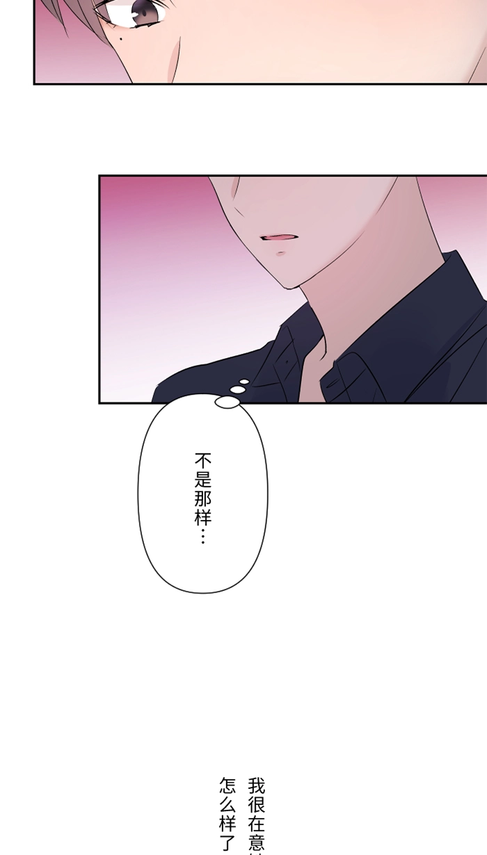 第48话 打火机 第58页