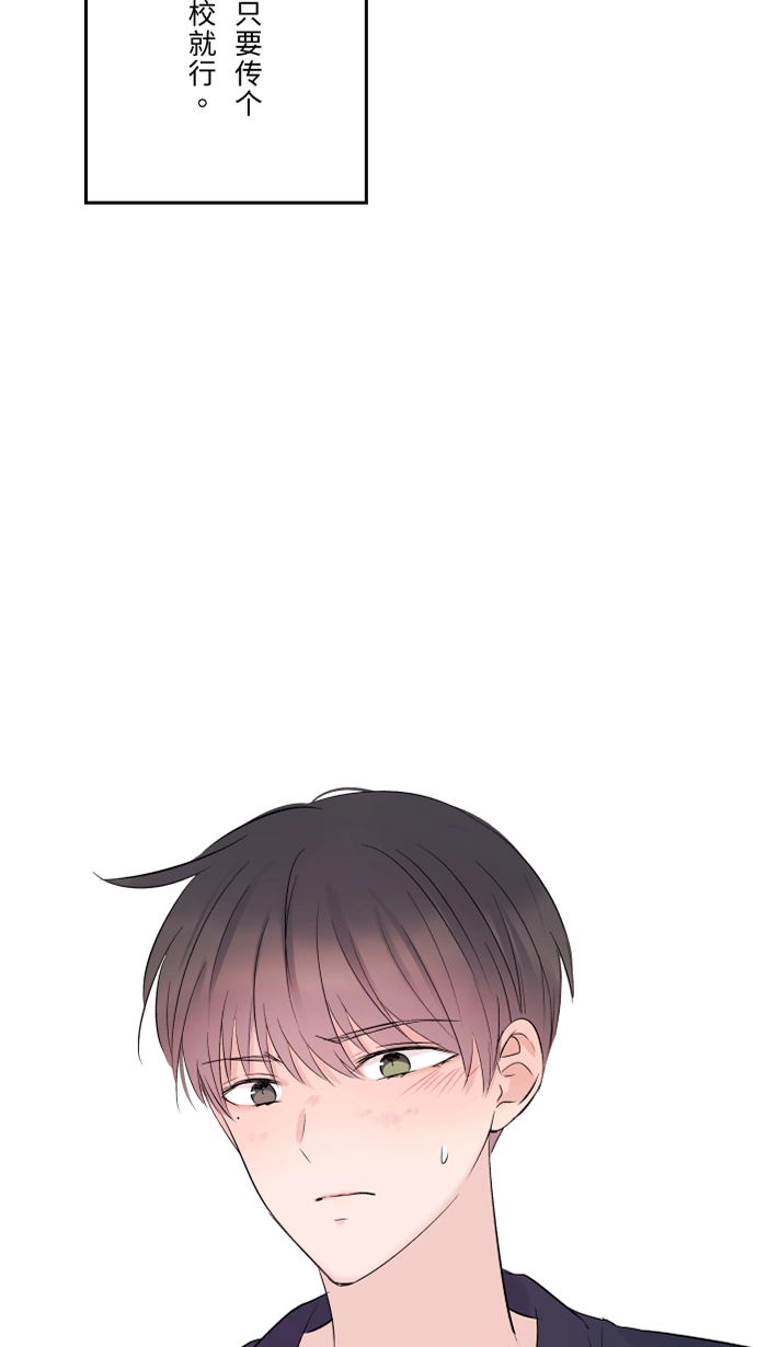 第48话 打火机 第61页