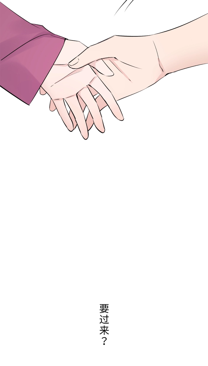 第48话 打火机 第63页