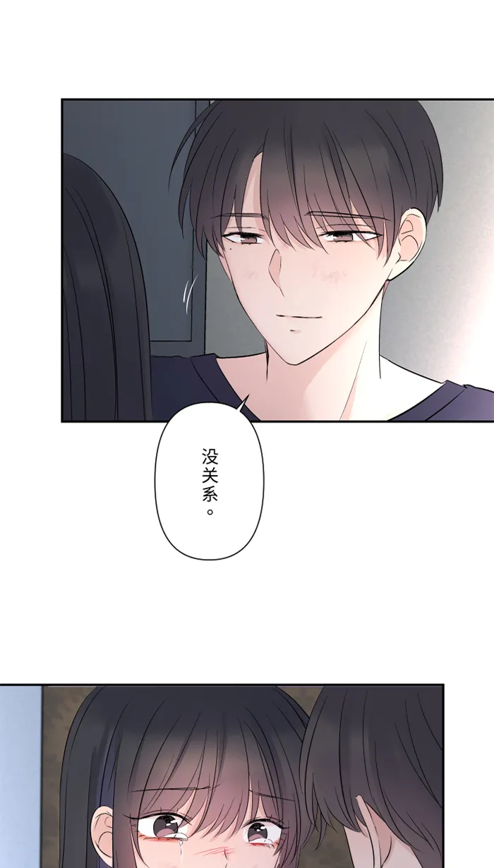 第47话 双重否定 第5页