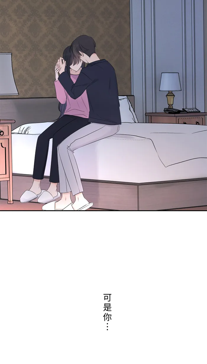 第47话 双重否定 第7页