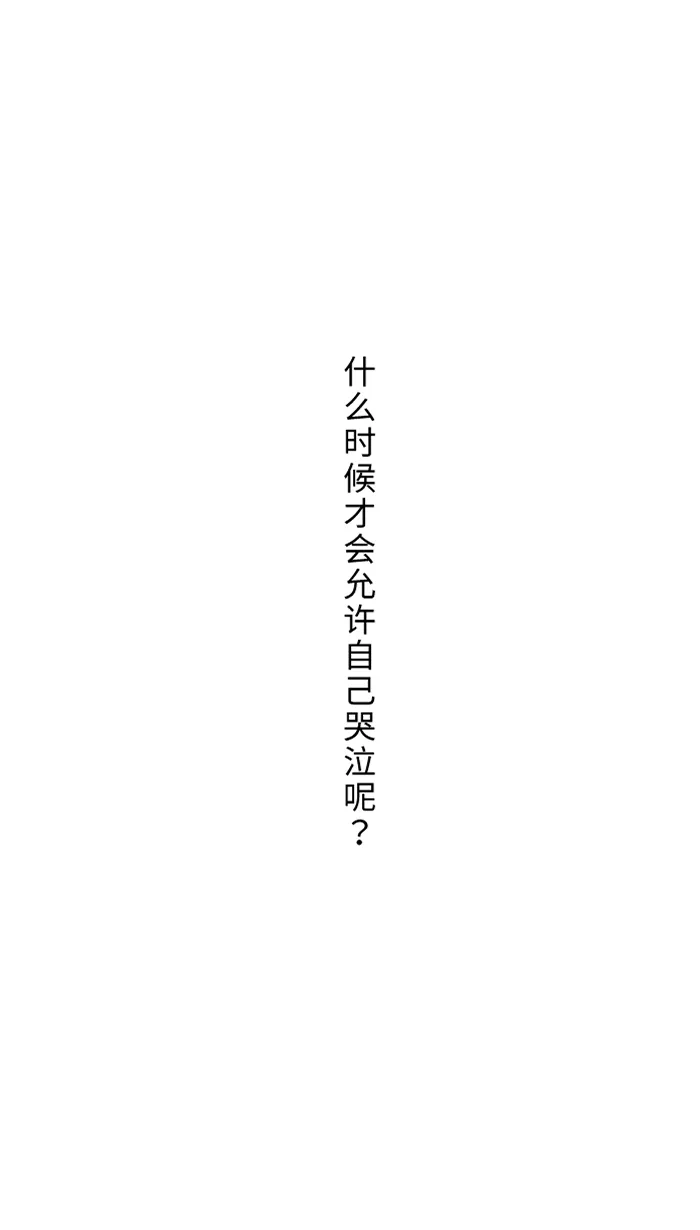 第47话 双重否定 第10页