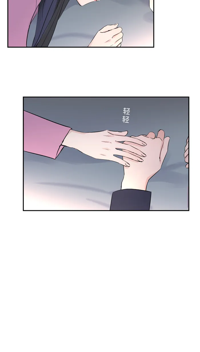 第47话 双重否定 第16页