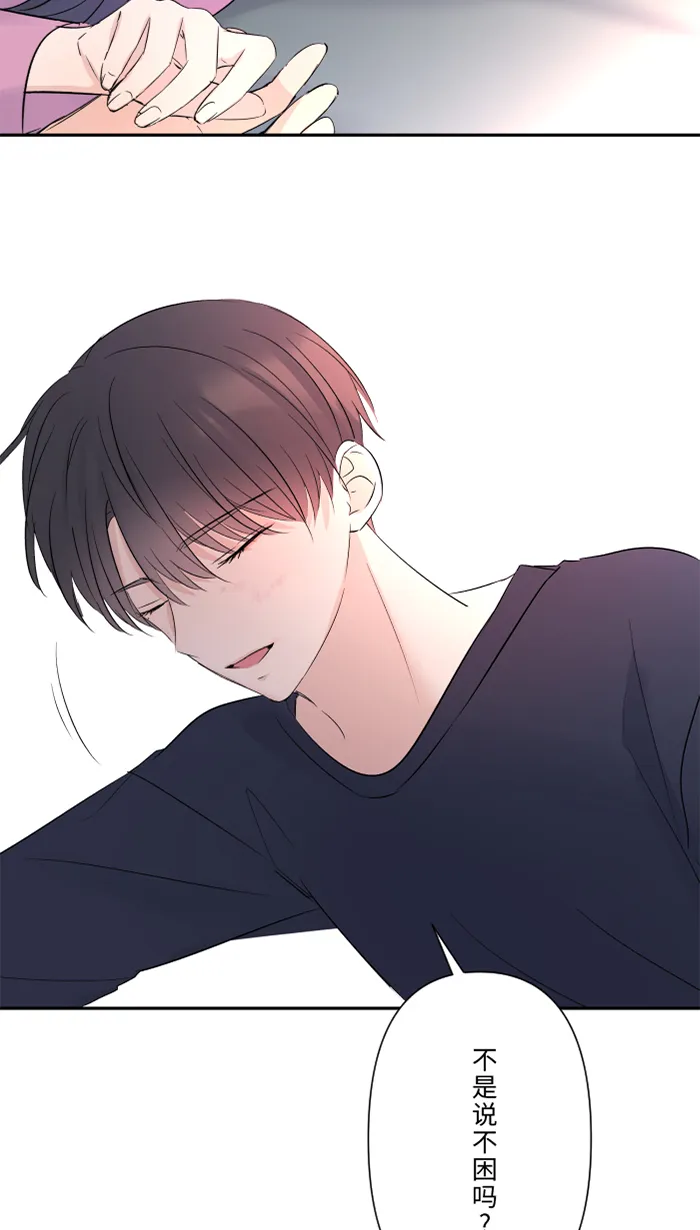 第47话 双重否定 第19页