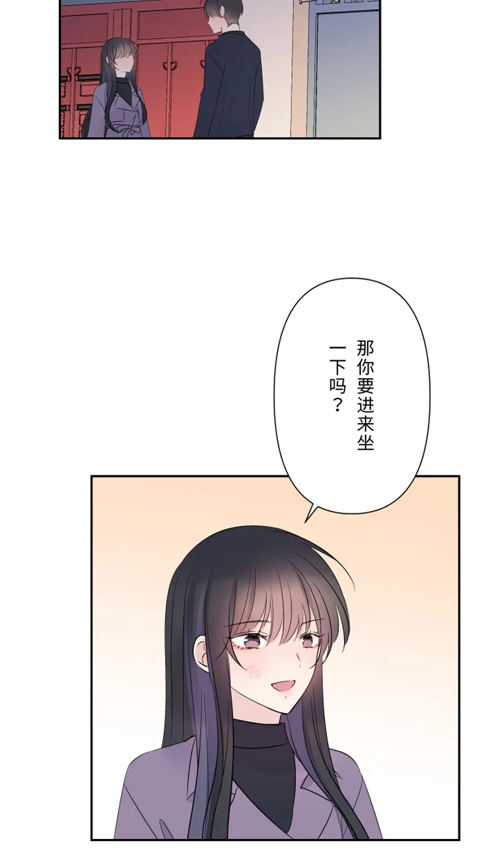 第47话 双重否定 第37页