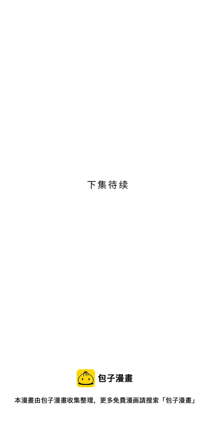 第47话 双重否定 第62页
