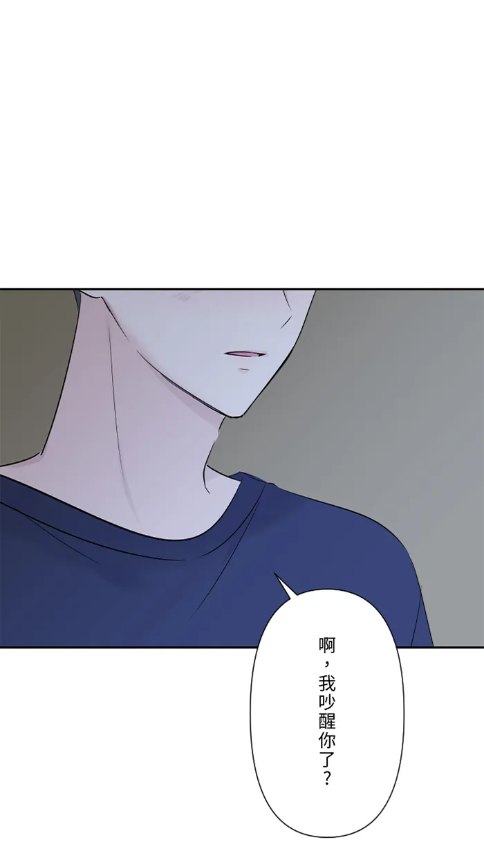 第46话 眼泪 第16页