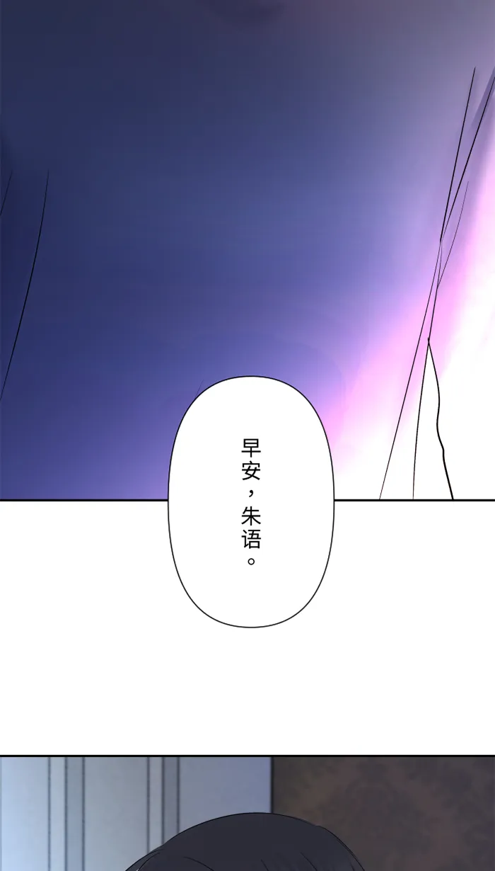 第46话 眼泪 第18页