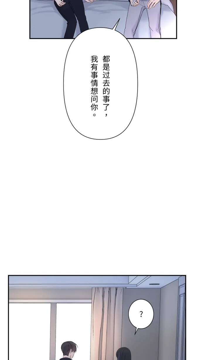 第46话 眼泪 第35页
