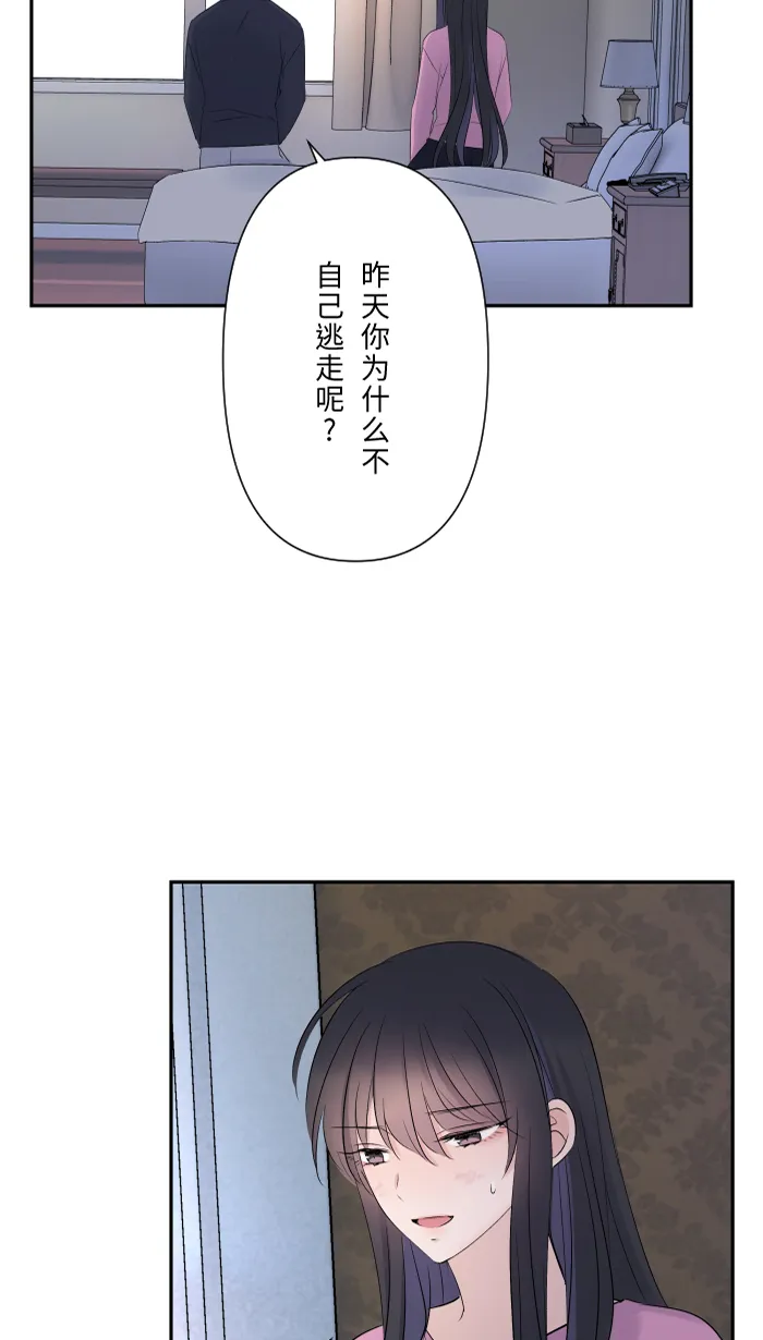 第46话 眼泪 第36页