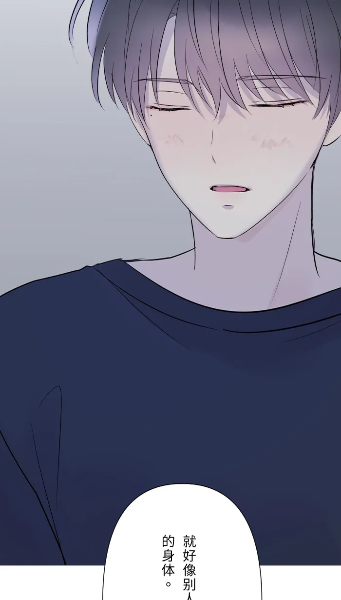 第46话 眼泪 第41页