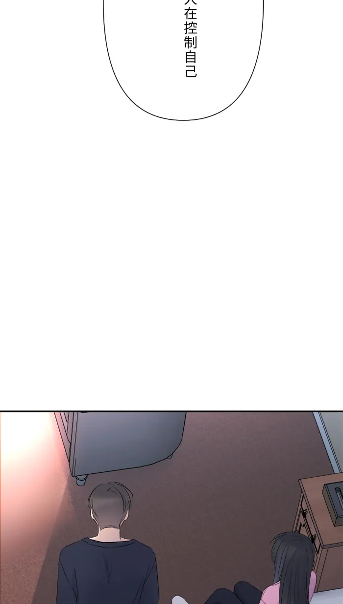 第46话 眼泪 第42页