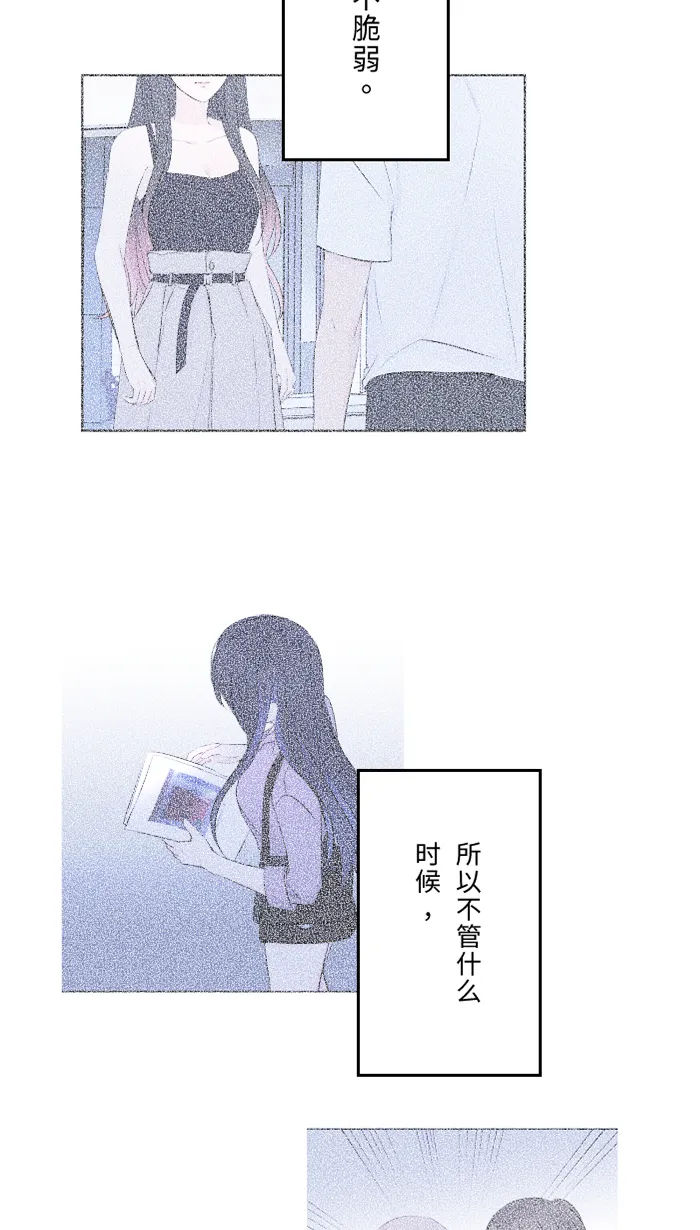 第46话 眼泪 第63页