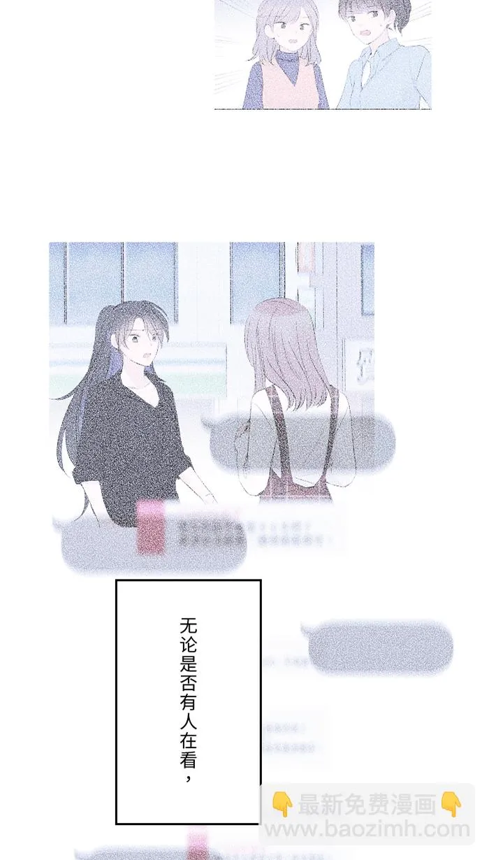 第46话 眼泪 第64页