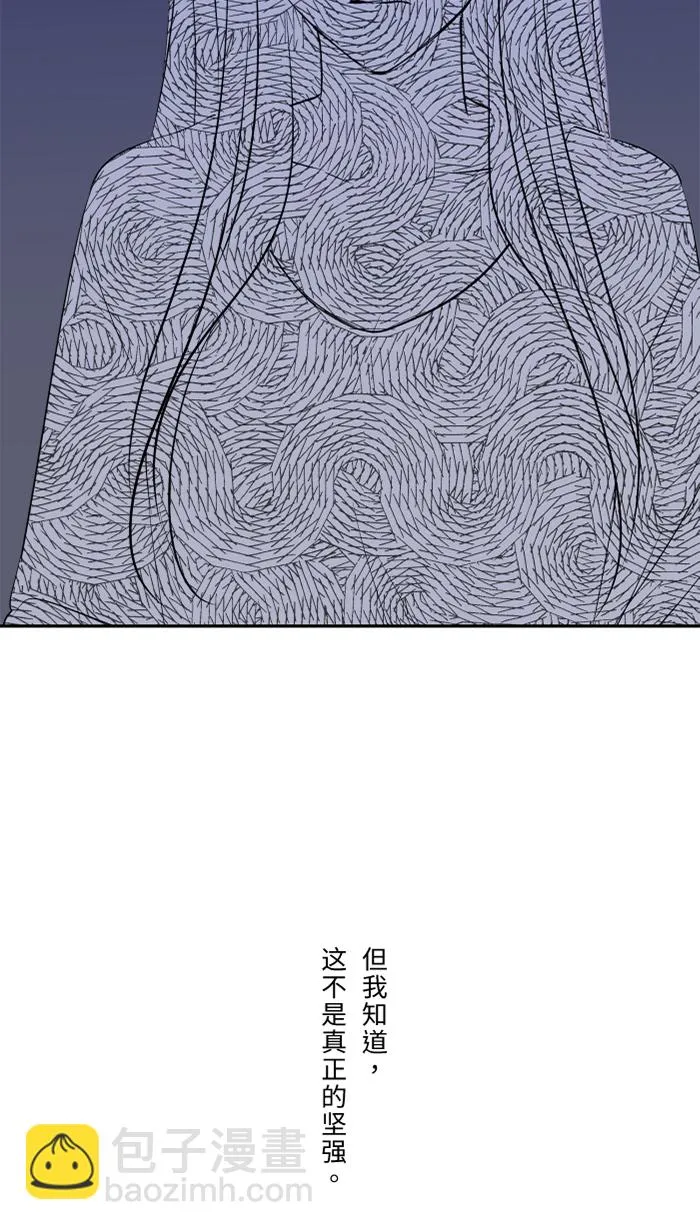 第46话 眼泪 第66页
