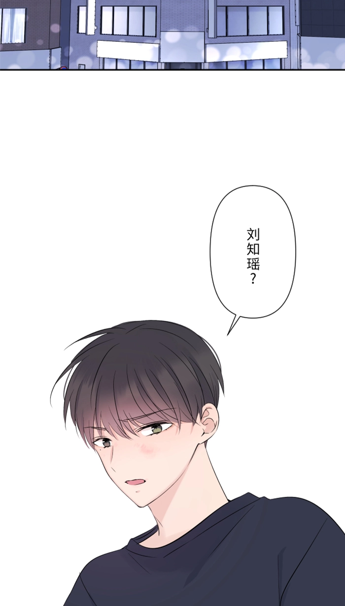 第45话 急躁 第21页