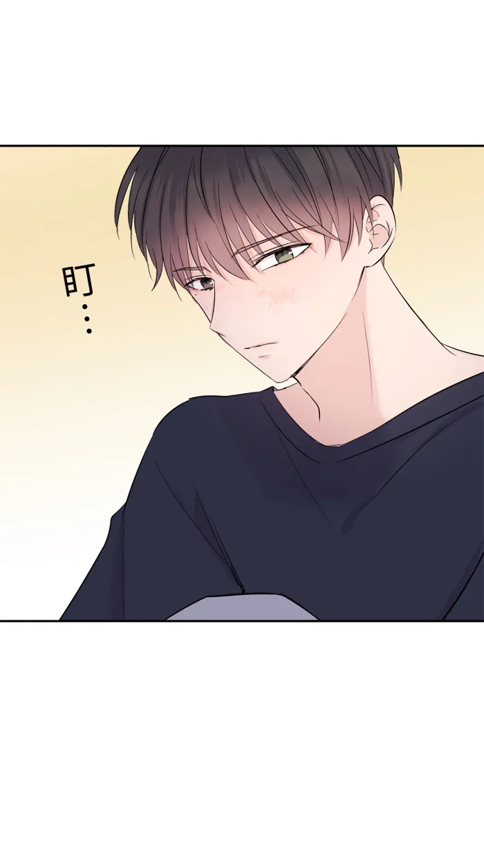 第45话 急躁 第48页