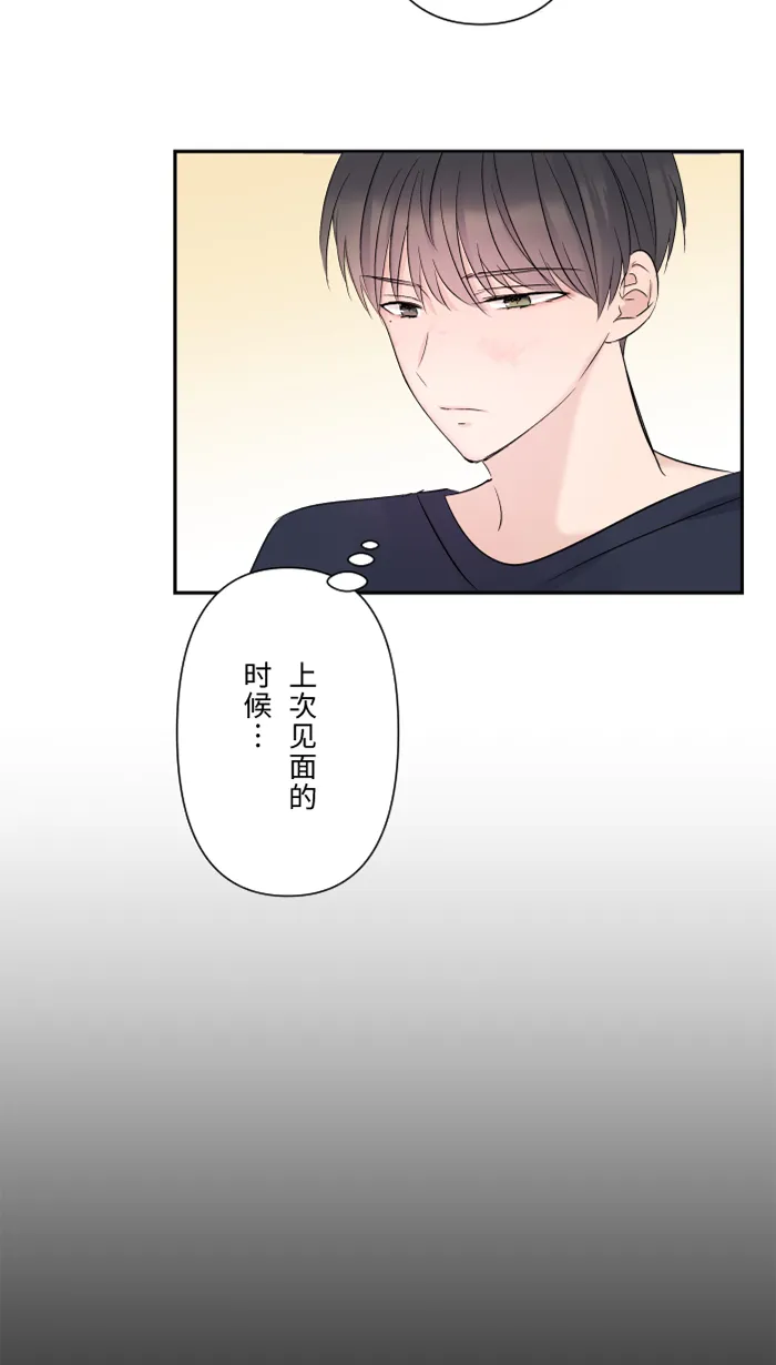 第45话 急躁 第51页