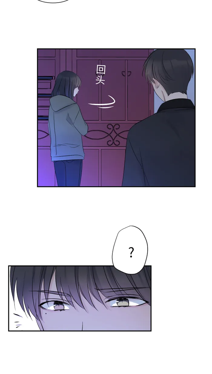 第45话 急躁 第54页