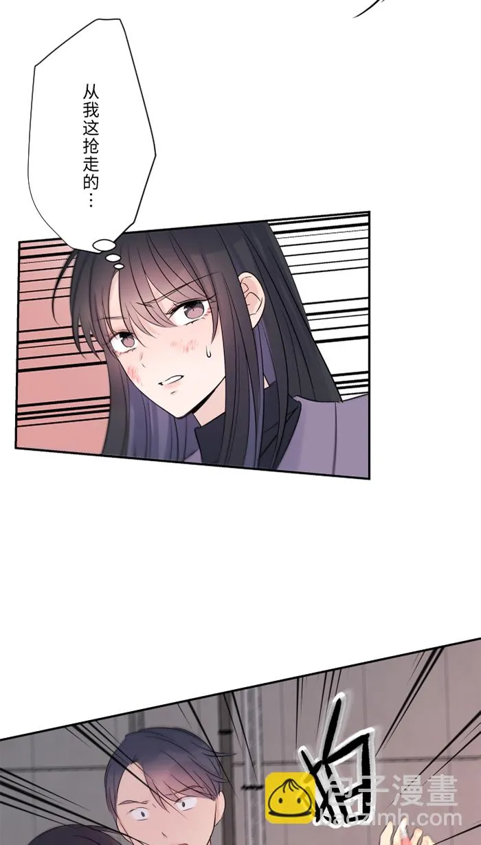 第44话 旅馆 第5页