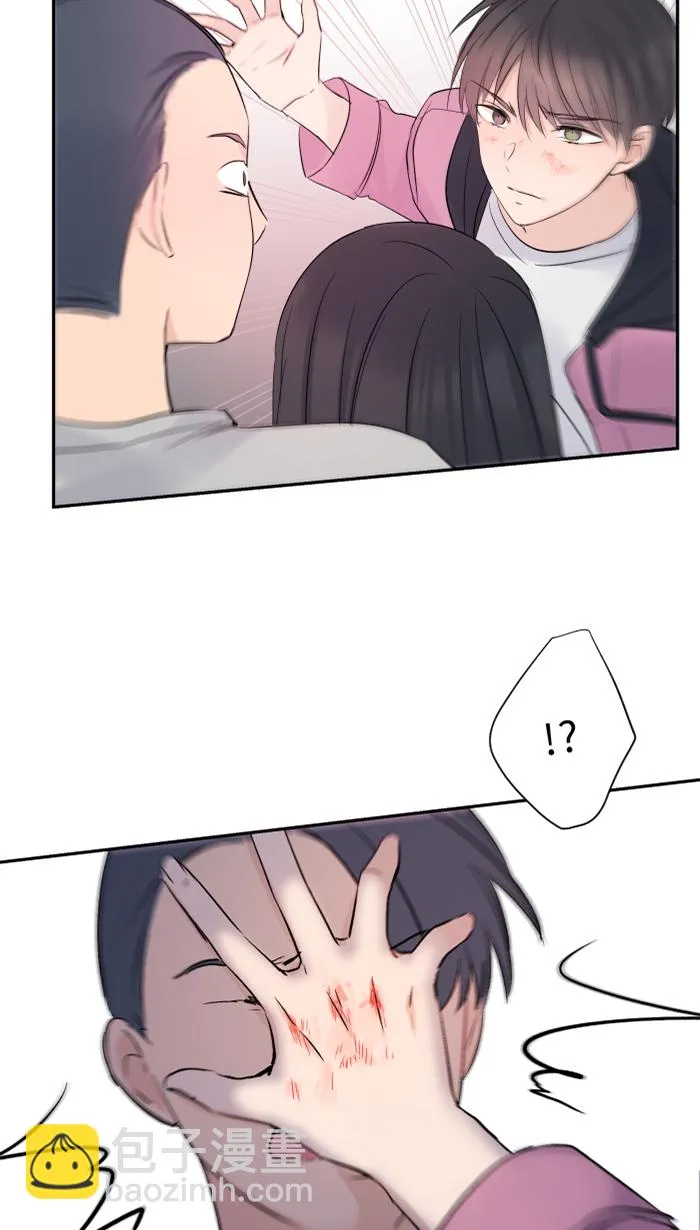 第44话 旅馆 第7页