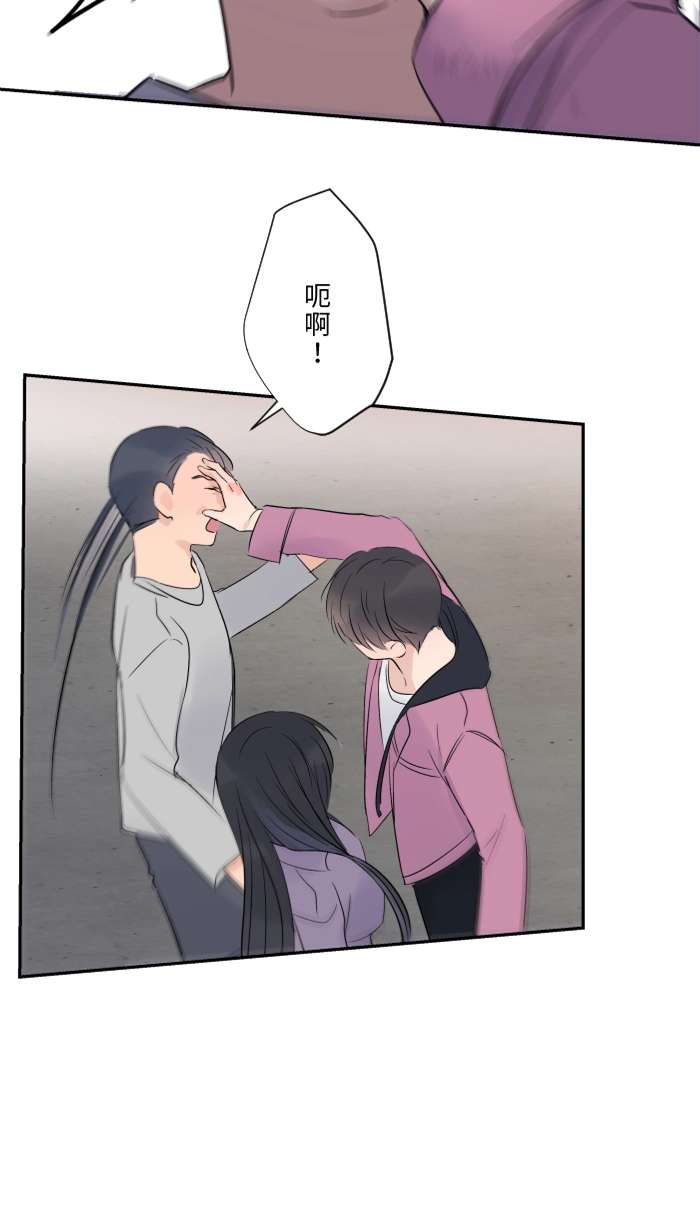 第44话 旅馆 第8页