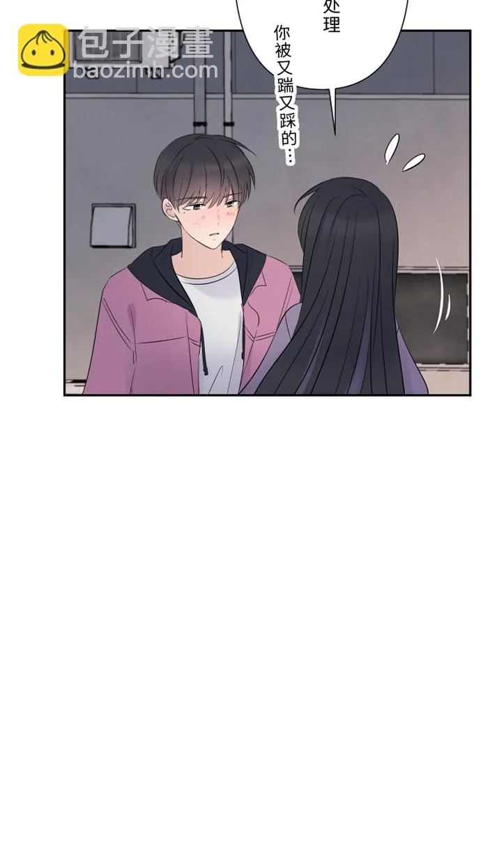 第44话 旅馆 第22页