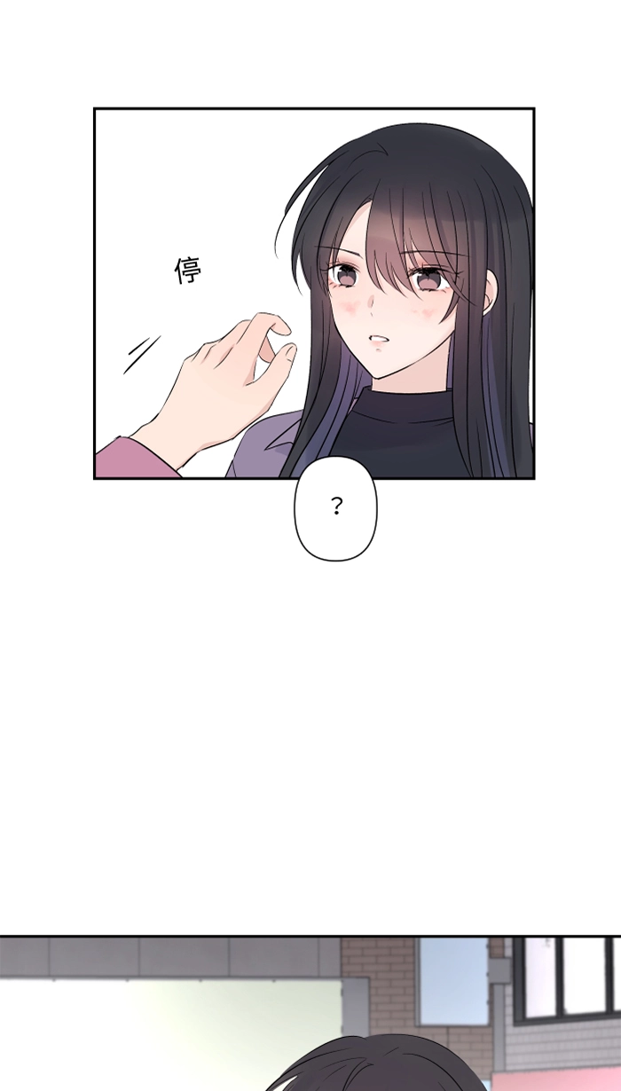 第44话 旅馆 第26页