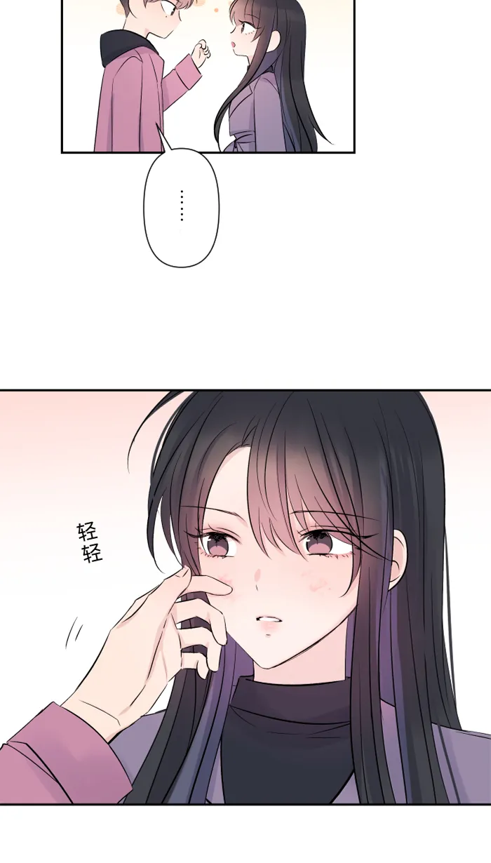 第44话 旅馆 第28页