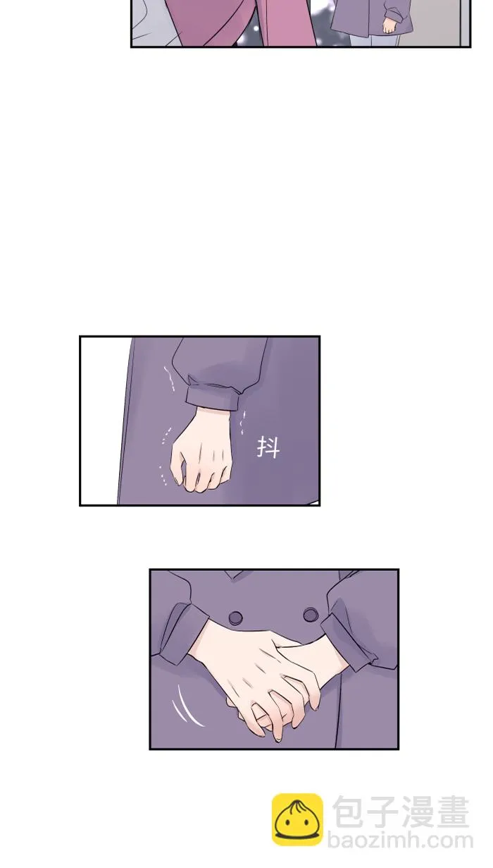第44话 旅馆 第40页