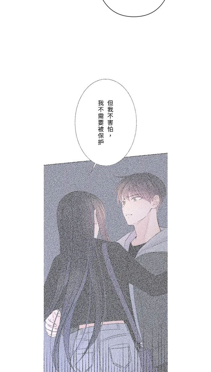 第44话 旅馆 第56页