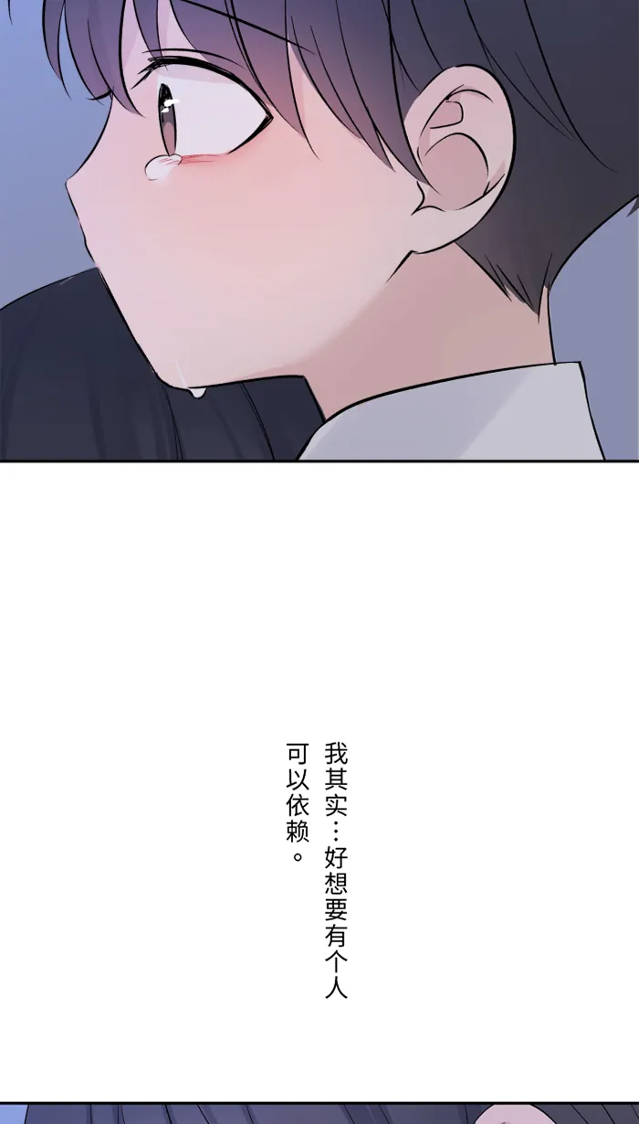 第43话 绑架（2） 第36页