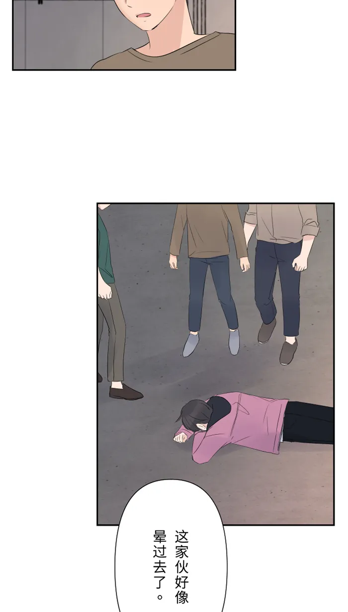 第43话 绑架（2） 第49页