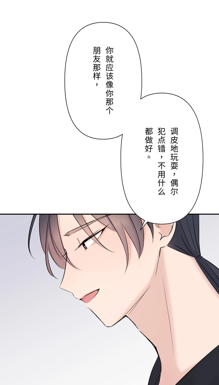 第42话 绑架（1） 第27页