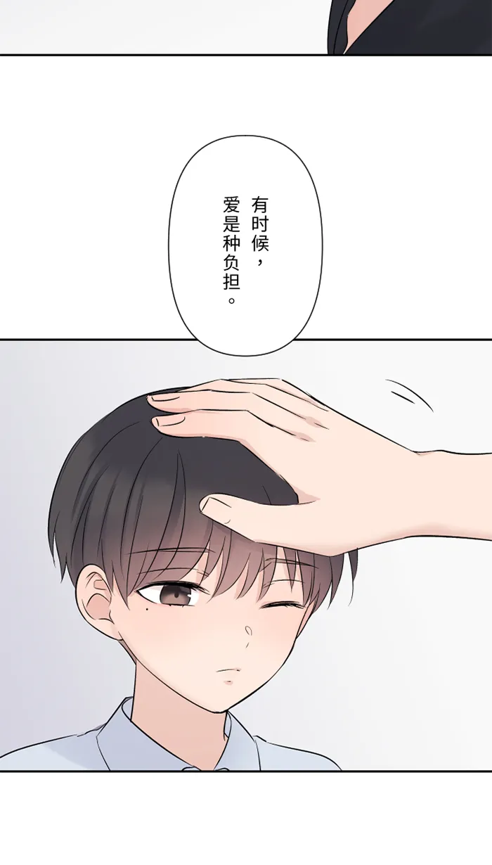 第42话 绑架（1） 第28页