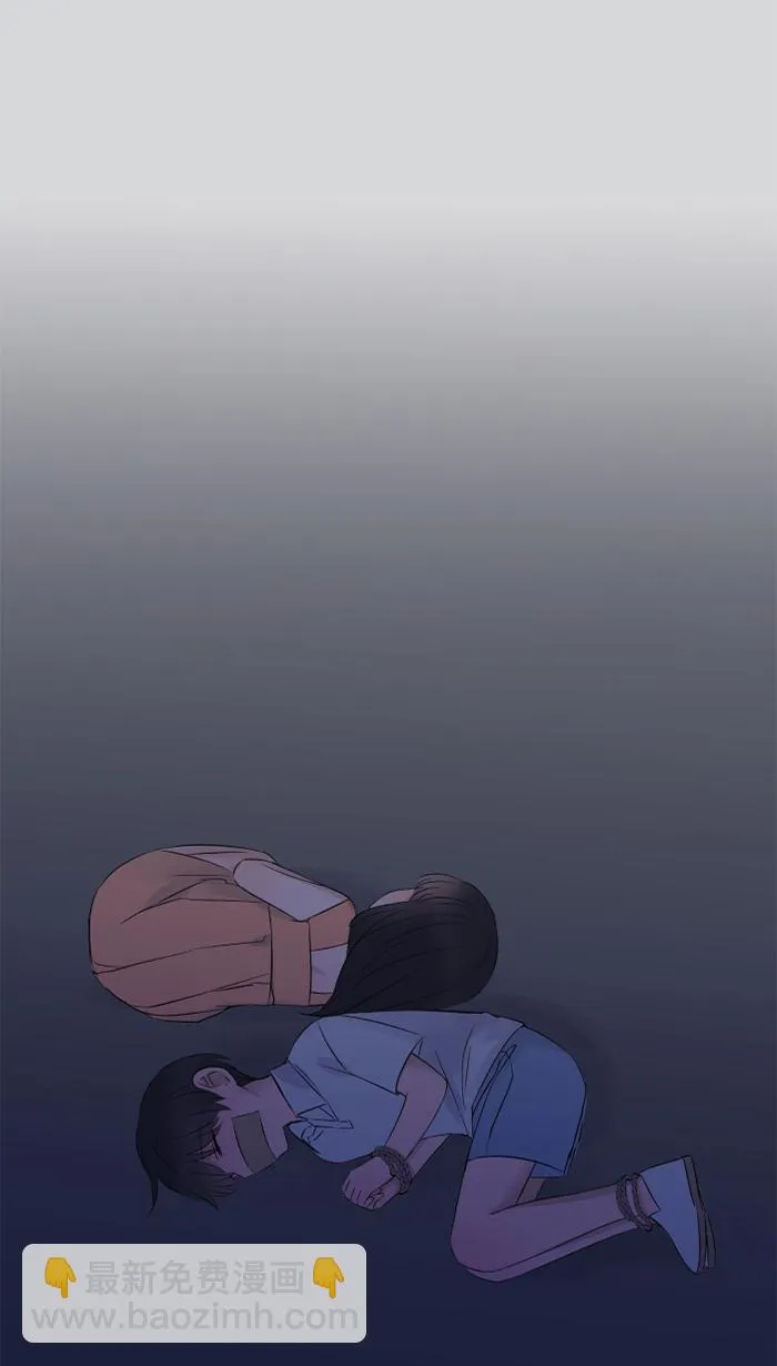 第42话 绑架（1） 第32页