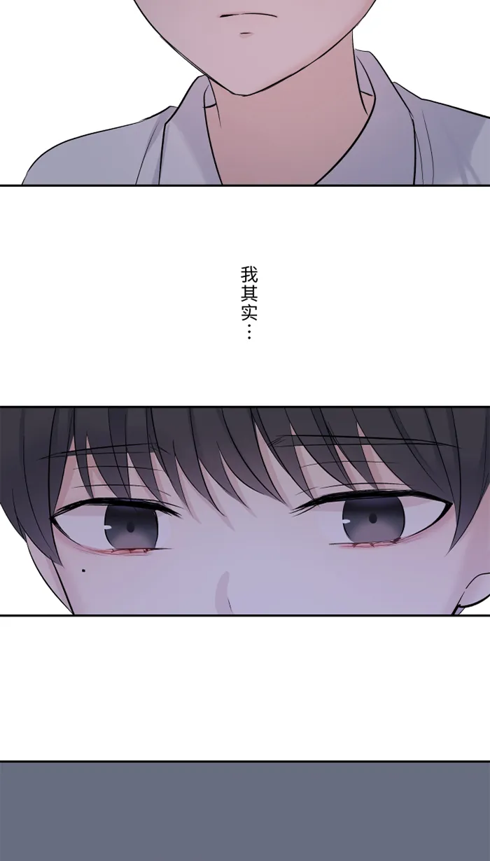 第42话 绑架（1） 第43页