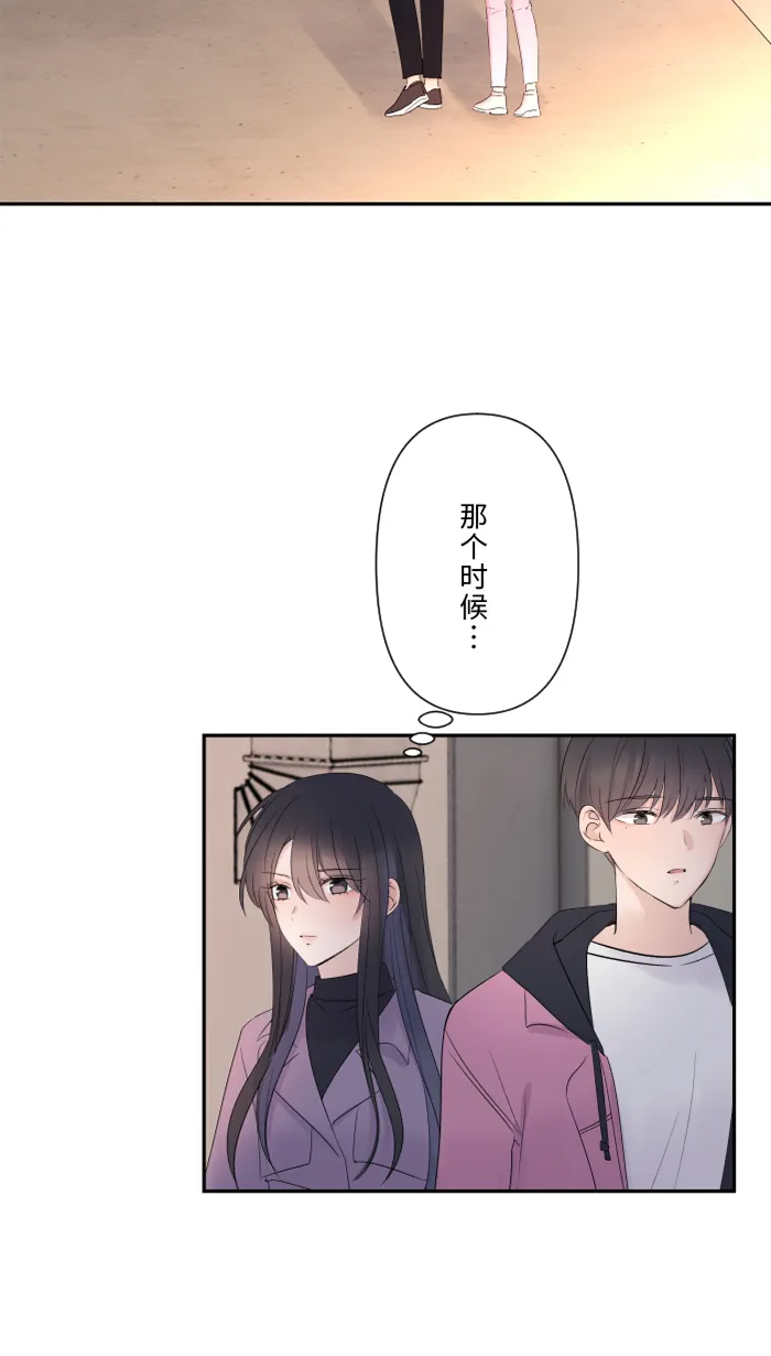第41话 危机 第9页