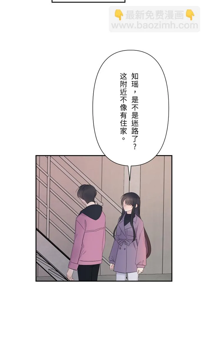 第41话 危机 第13页