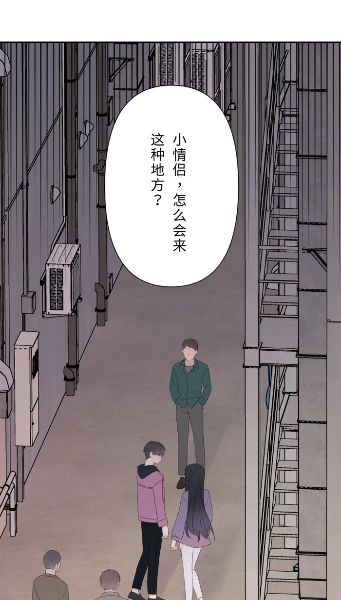 第41话 危机 第15页