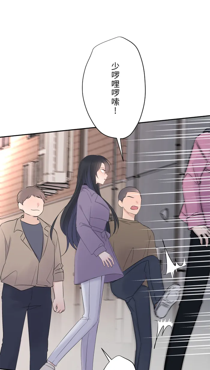 第41话 危机 第25页