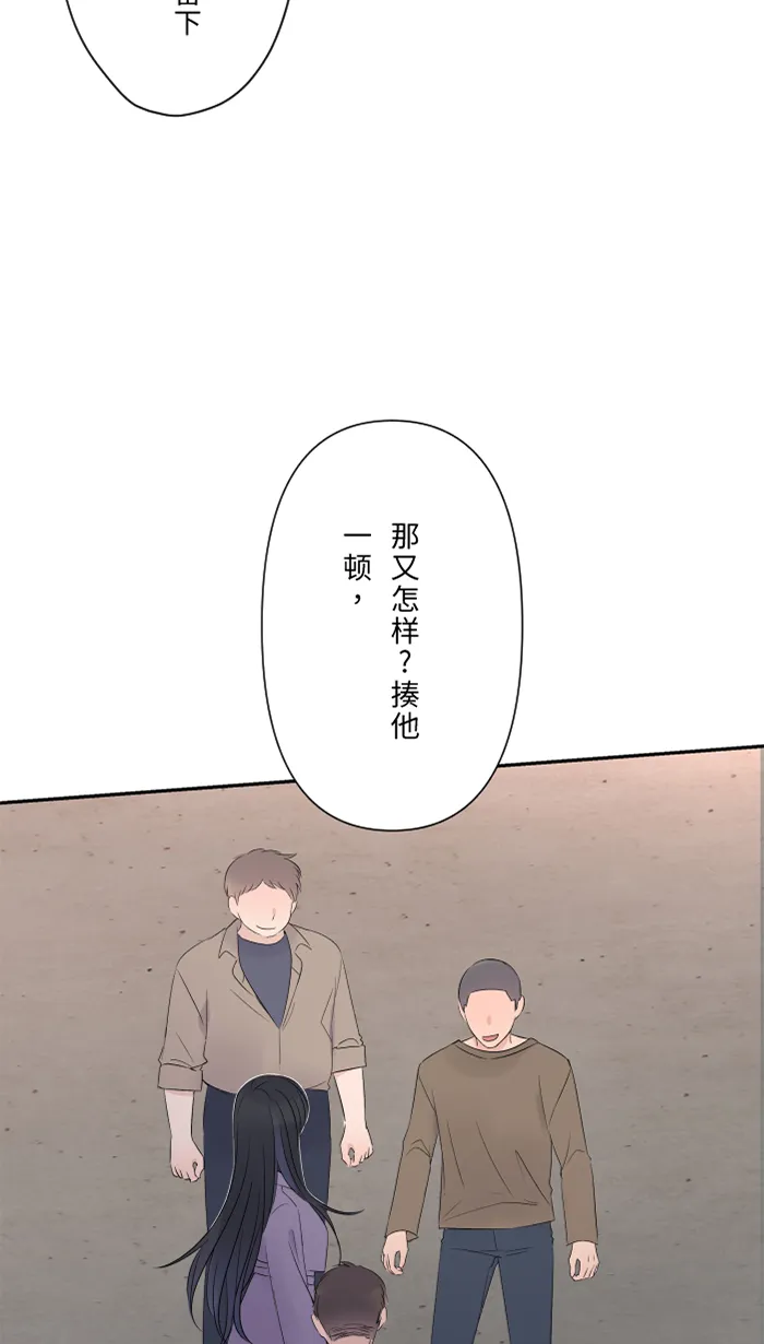 第41话 危机 第27页