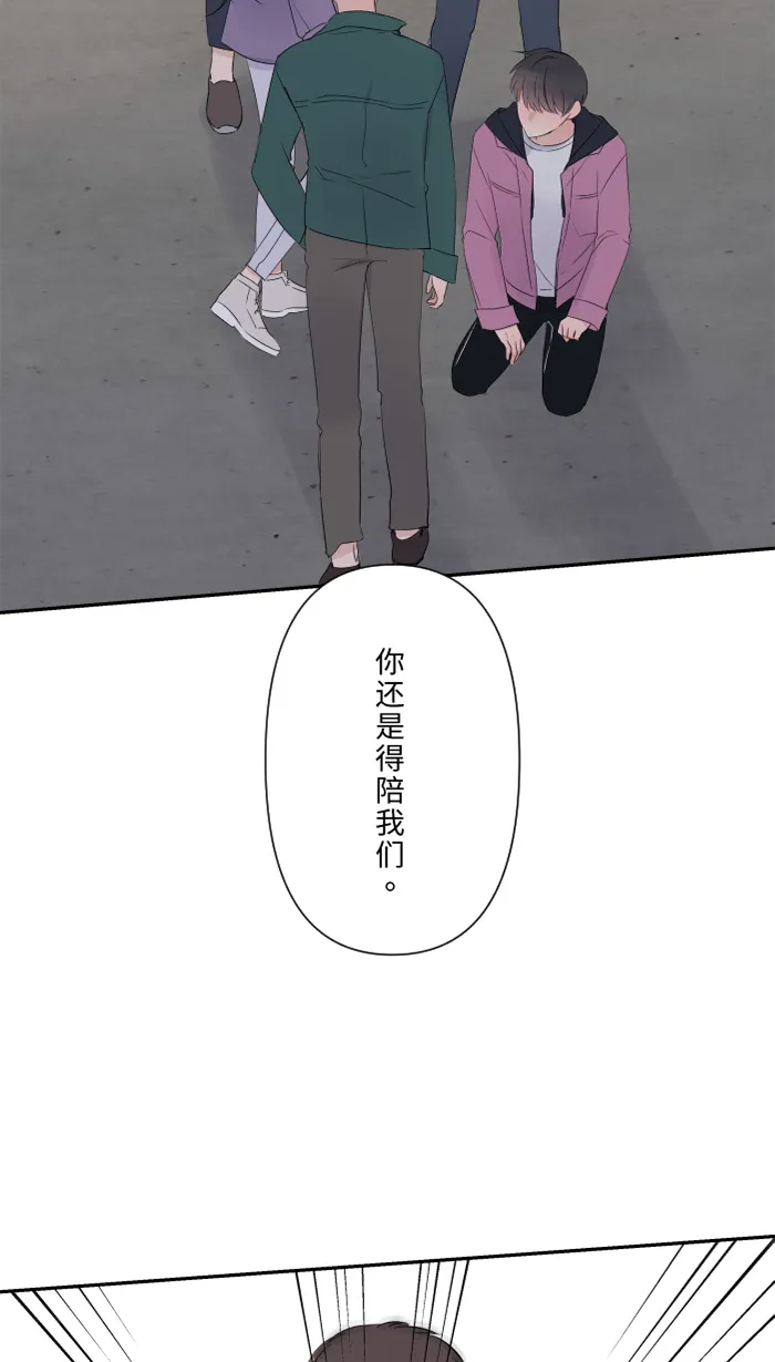 第41话 危机 第28页