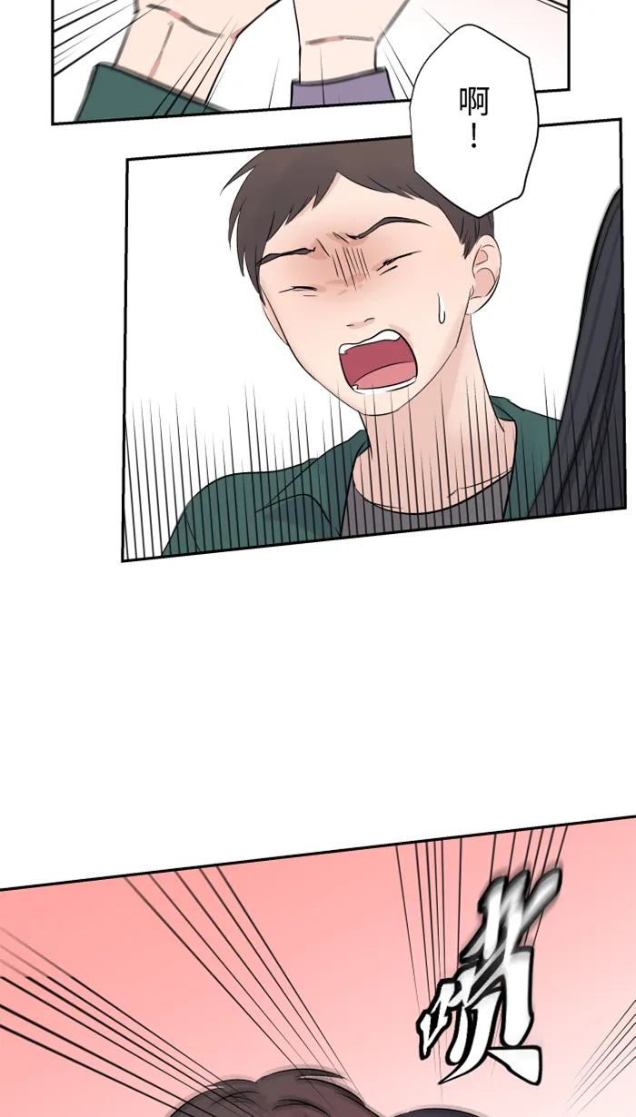第41话 危机 第30页