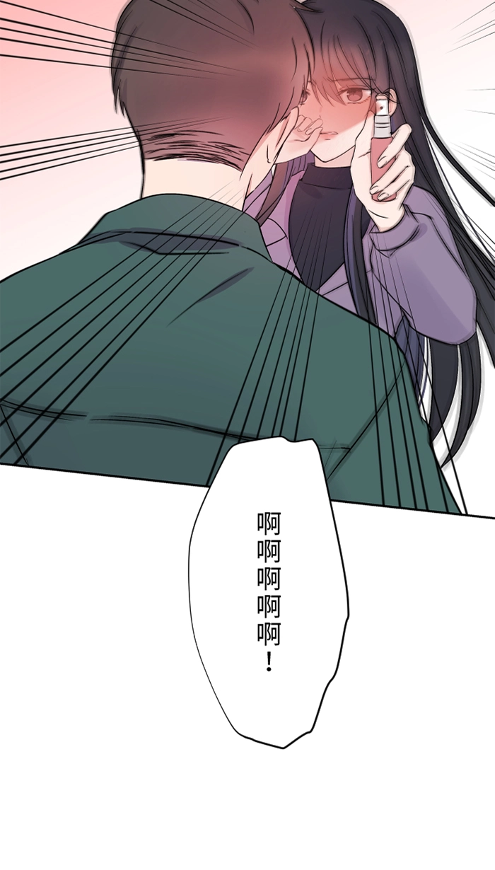 第41话 危机 第31页