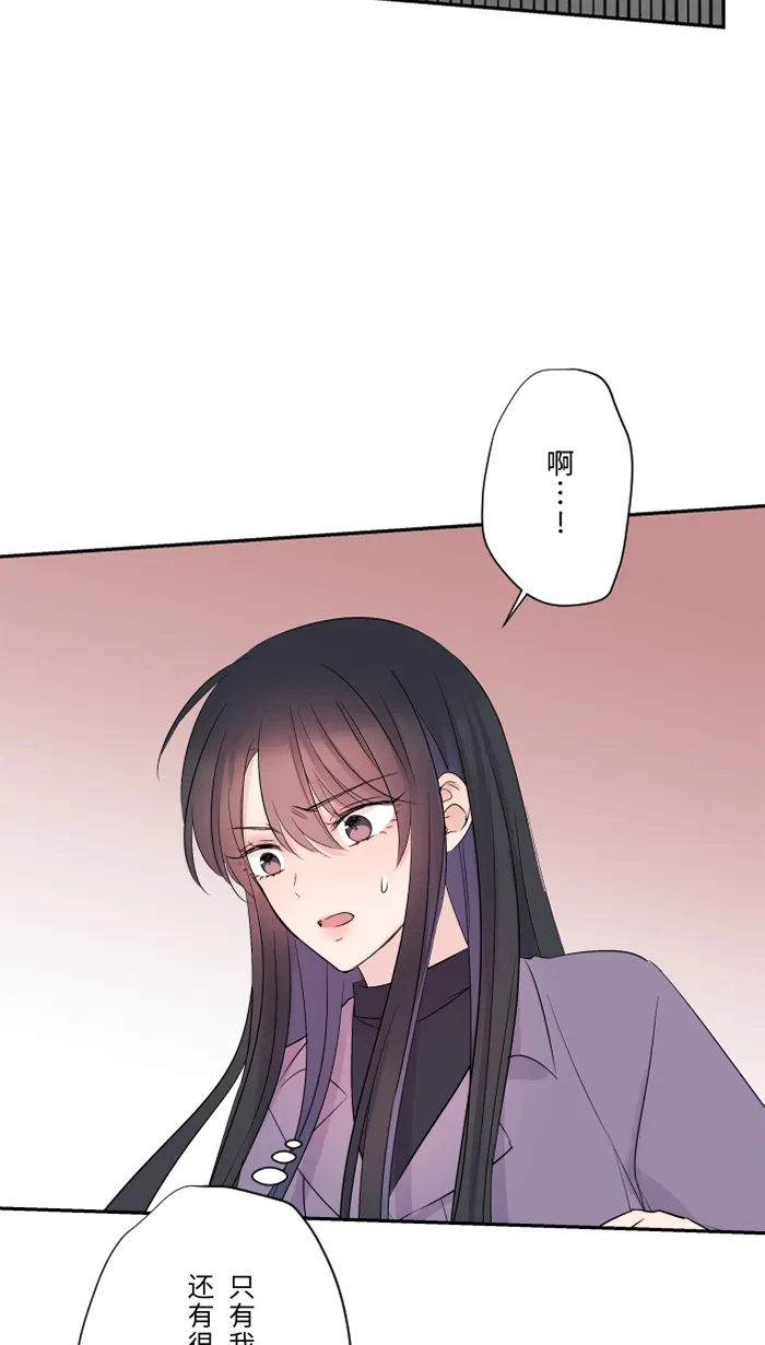 第41话 危机 第33页
