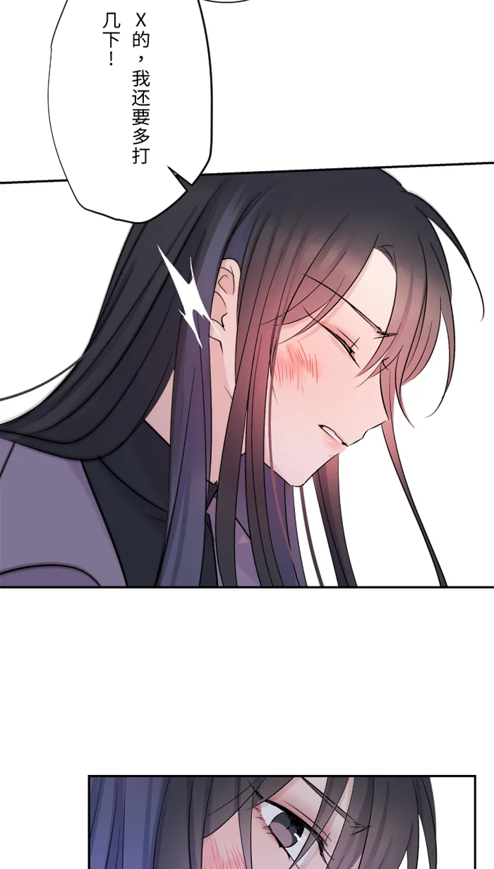 第41话 危机 第39页