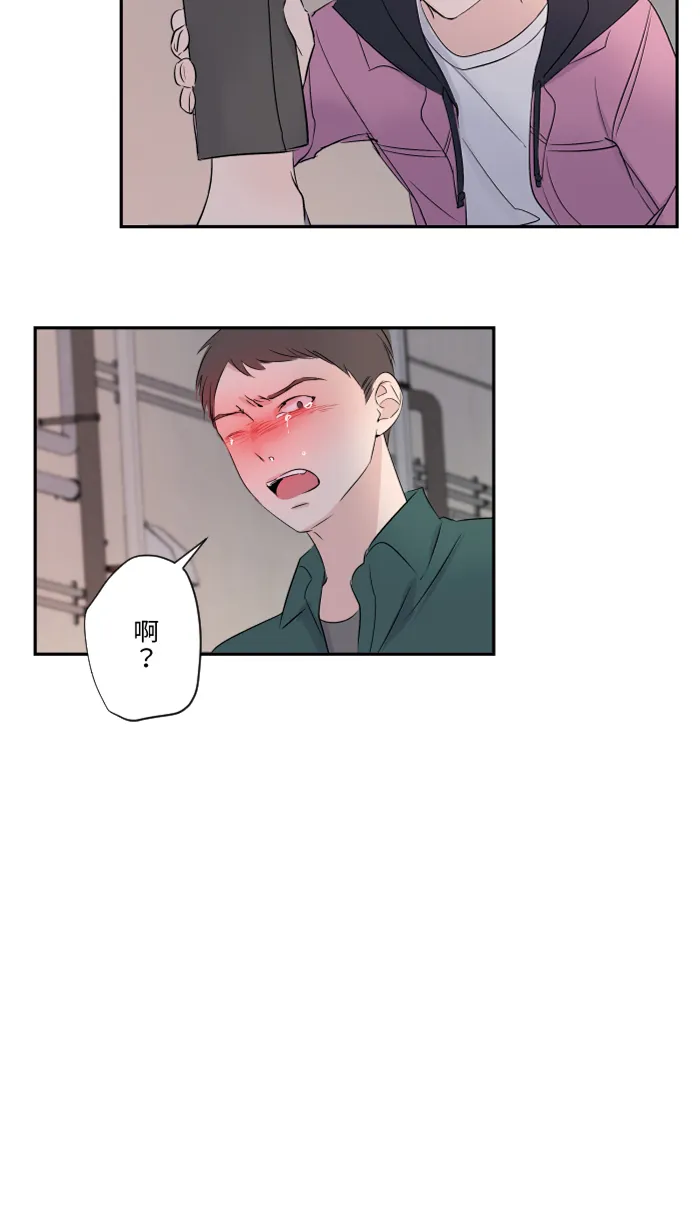 第41话 危机 第41页
