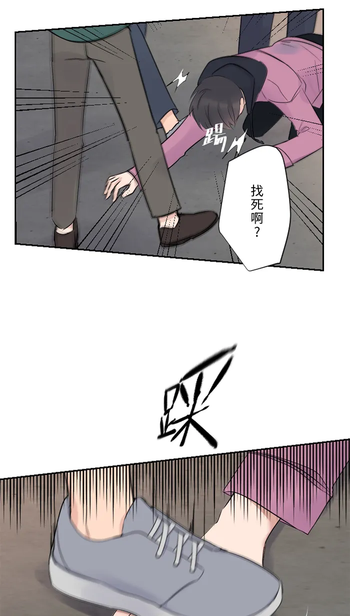 第41话 危机 第42页